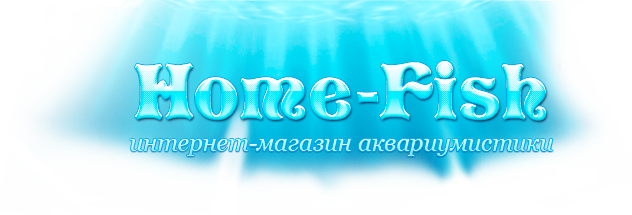 Home-fish