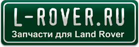 L-Rover.ru Москва