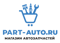 Компания Part-auto