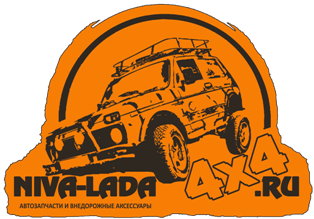 Нива-Лада4x4