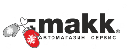 Makk - Мир аккумуляторов Барнаул