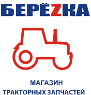 Магазин Березка-Трак Екатеринбург