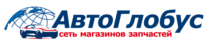 Магазин АвтоГлобус