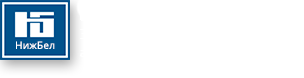 НижБел Нижний Новгород