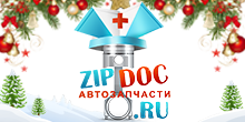 Zipdoc.ru