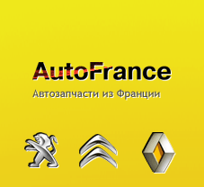 Автофранц