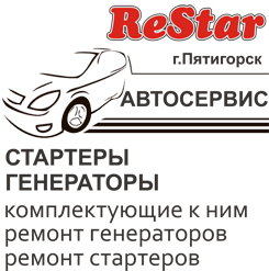 ReStar