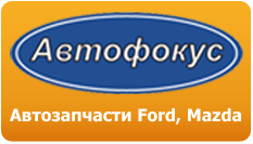 Автофокус