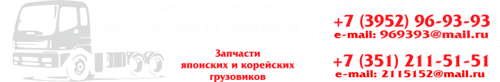 Вся Япония Иркутск