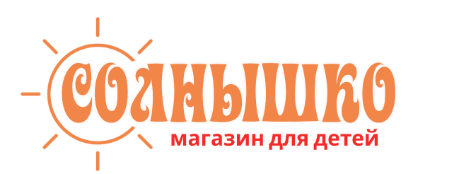 Солнышко