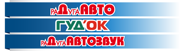 Магазин Радуга-авто