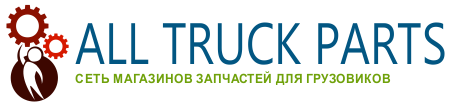 All truck parts