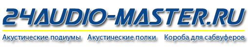 Audio-Мaster Магазин автотоваров Красноярск