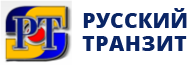 Русский Транзит