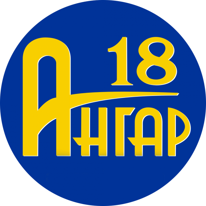 Ангар-18