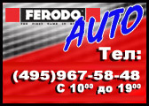 Ferodo Auto