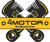 4Мотор