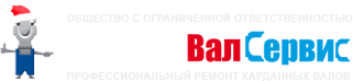 КарданВалСервис