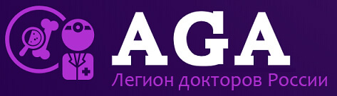 Аgа-легион