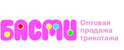 Оптовая фирма Басми