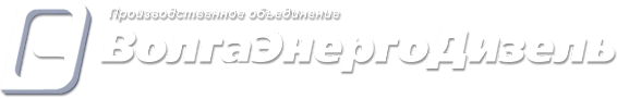 РЦ Автодизель