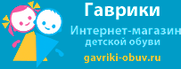 Гаврики Санкт-Петербург