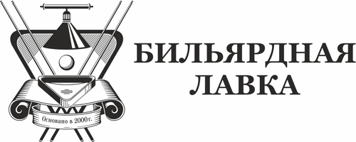 Бильярдная лавка