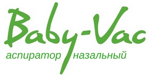 Аспиратор Baby-Vac Санкт-Петербург