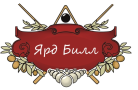 Ярд Билл