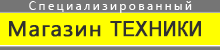 Магазин Керхер Москва