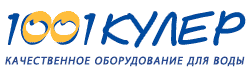 1001 Кулер