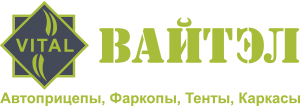 Вайтэл, магазин, ИП Смоленск