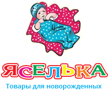 Яселька