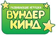 Вундеркинд