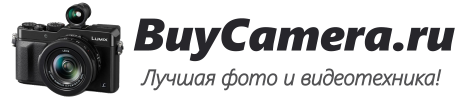 Интернет-магазин Buycamera.ru Москва