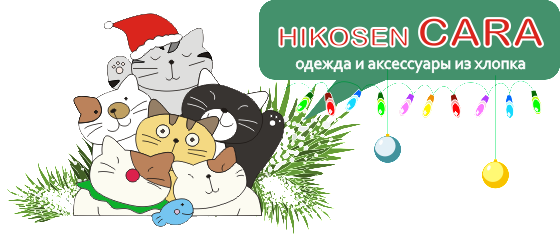 Hikosen Cara