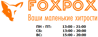 FoxPox Москва