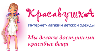 Красавушка Москва