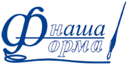 Наша форма Офис