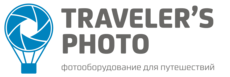 Интернет--магазин Travelersphoto.ru Москва