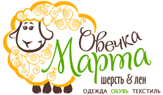 Овечка Марта