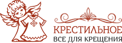 Крестильное.ру