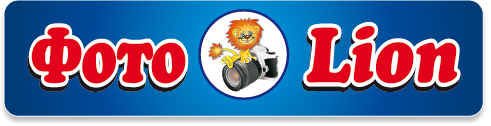 ФотоLion