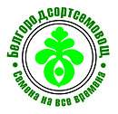 Белгородсортсемовощ