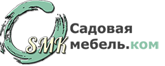 Садовая мебель.com Москва