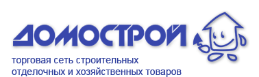 Домострой