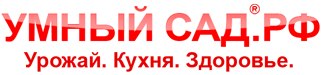 Магазин Умный Сад