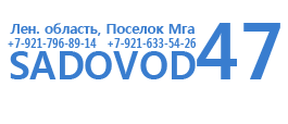 Sadovod47