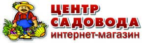 Центр садовода