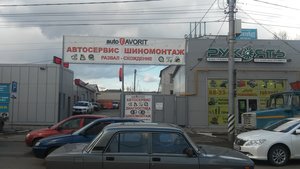 Авто Фаворит Саратов